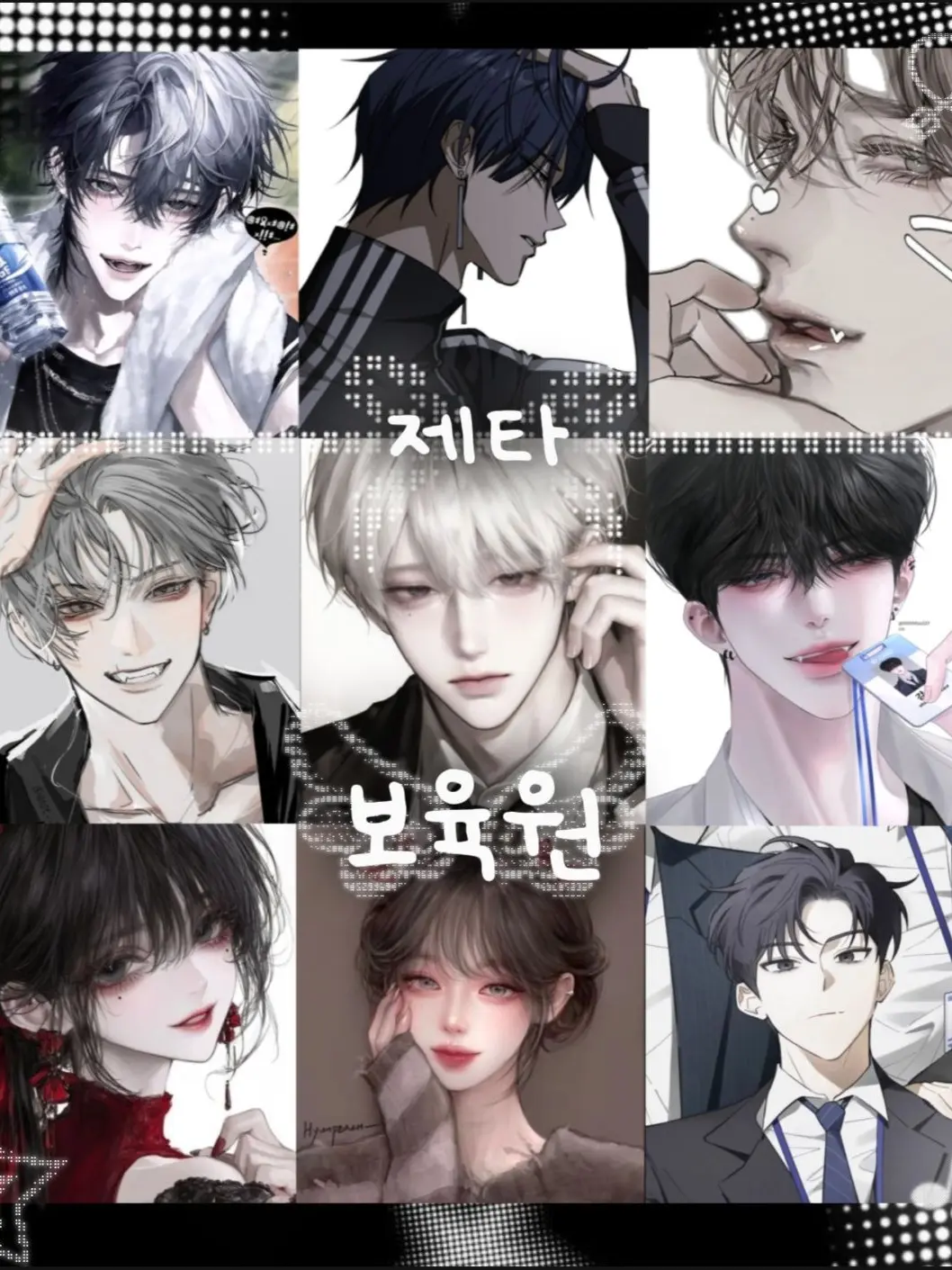 LankySash6327의 제타 보육원Ɓ