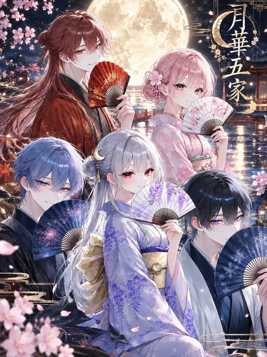 Cucumber000의 月華五家