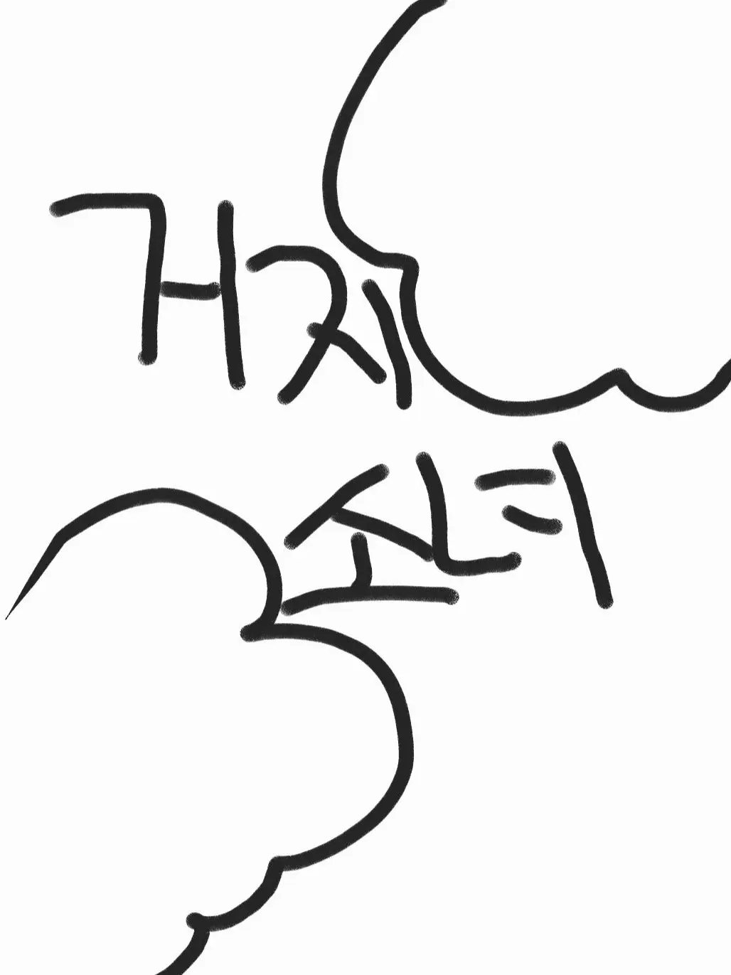 cory_831의 거지 소녀