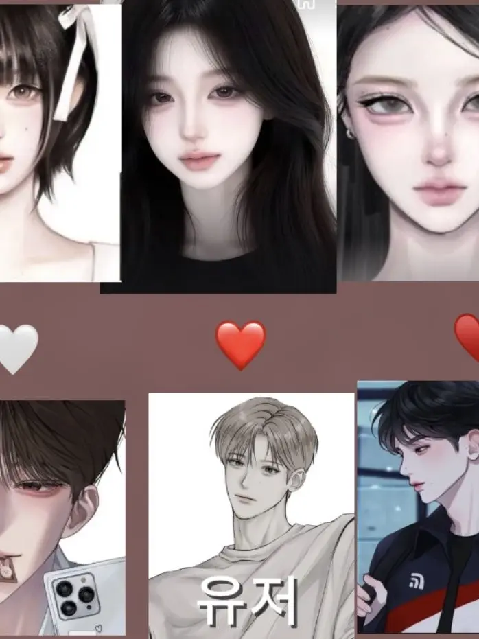 UpsetFez6376의 커플무리