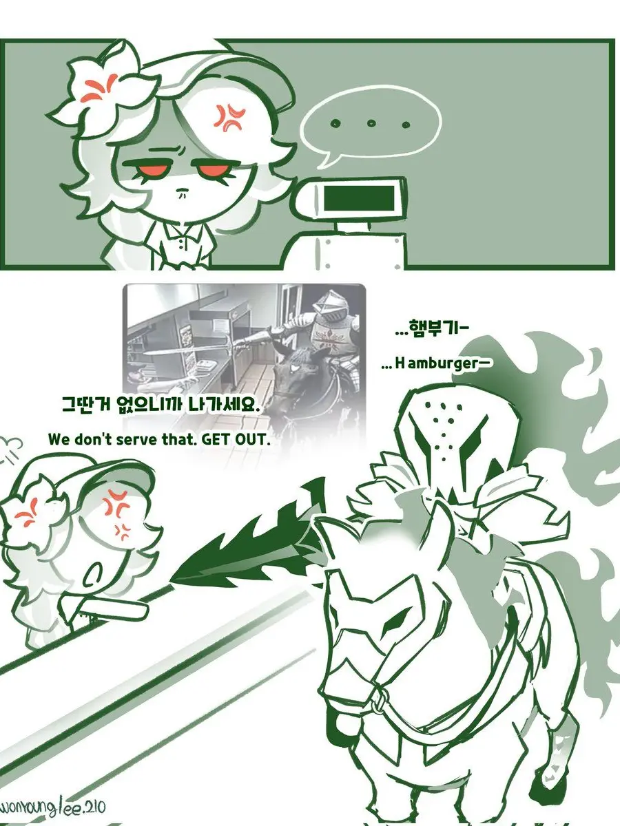 RaggedVein1455의 『쿠킹덤RPG』