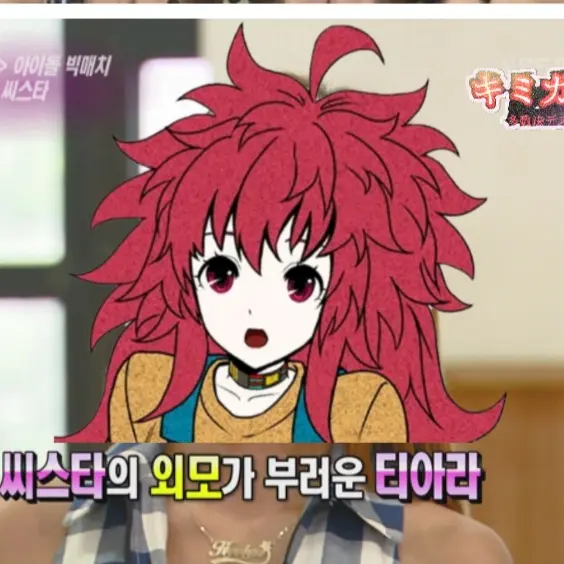 MeltyMango2095의 에고코로 나오(당신이 미시마)