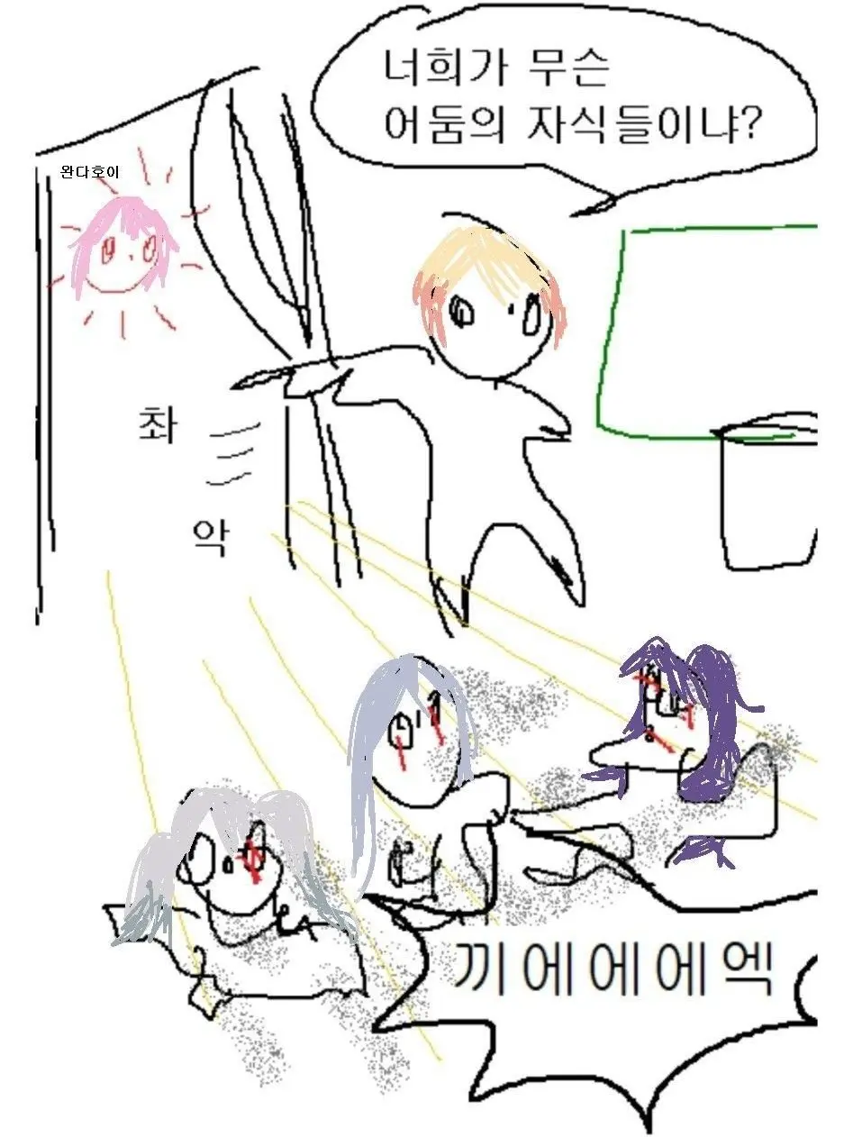Akizuyama_Mizuki의 분위기 정반대 유닛의 동거~!