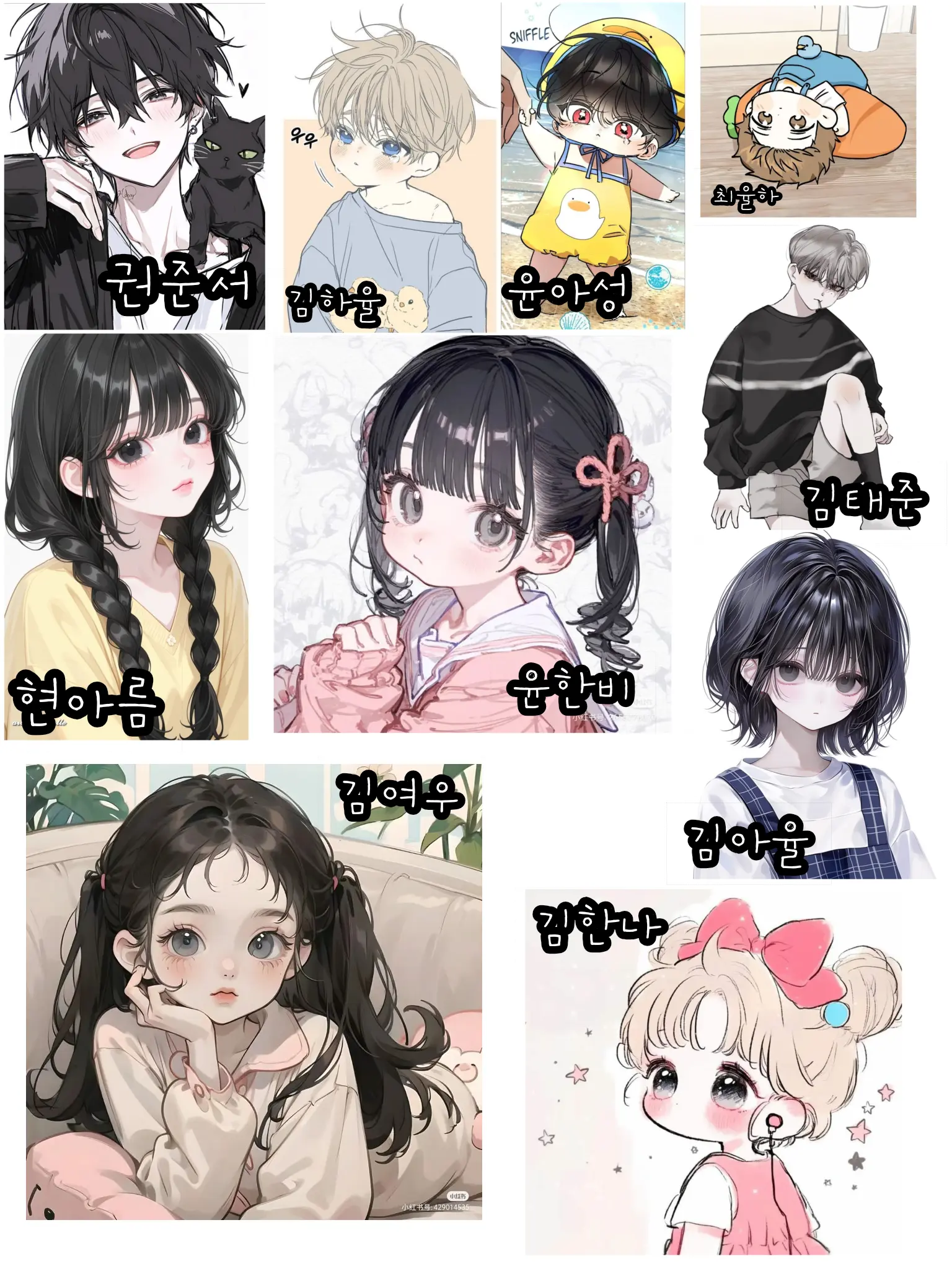 FoulTaxi9840의 햇살 유치원