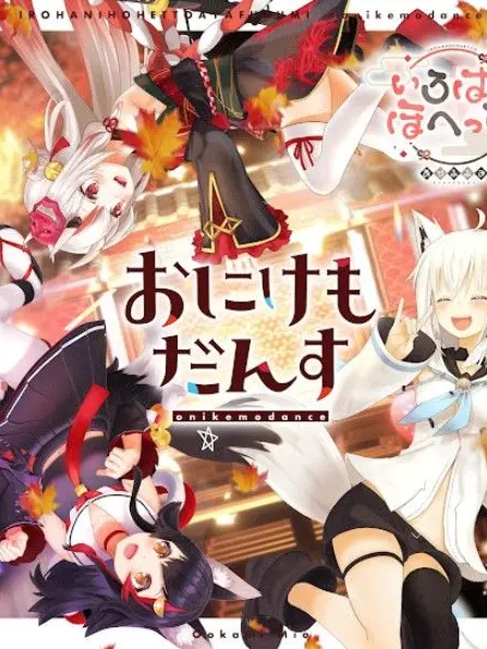 VALZEX5392의 あやふぶみと魔法学園！