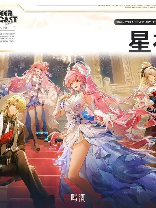 achttk의 星祝