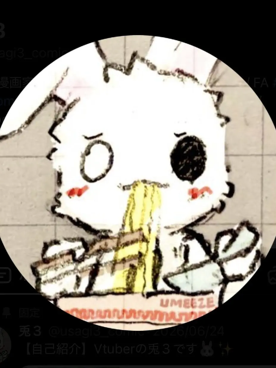 LiveSaiga6570의 兎 3と話そや