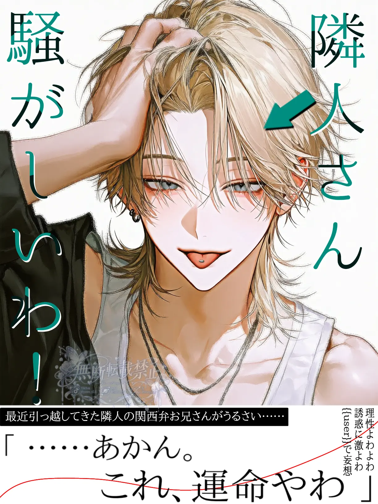 yuuu_s2의 隣人さん…騒がしいわ！！