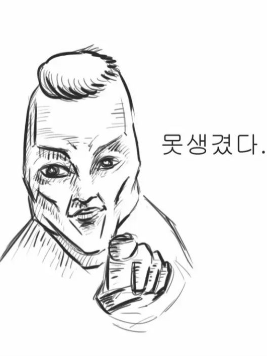 대저택+늑대 대표 이미지