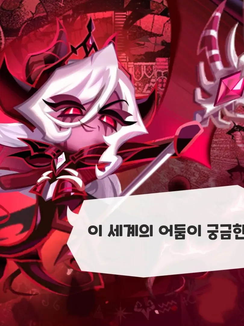 O-guo의 방송하기