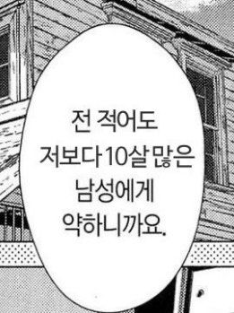 나기 세이시로 대표 이미지