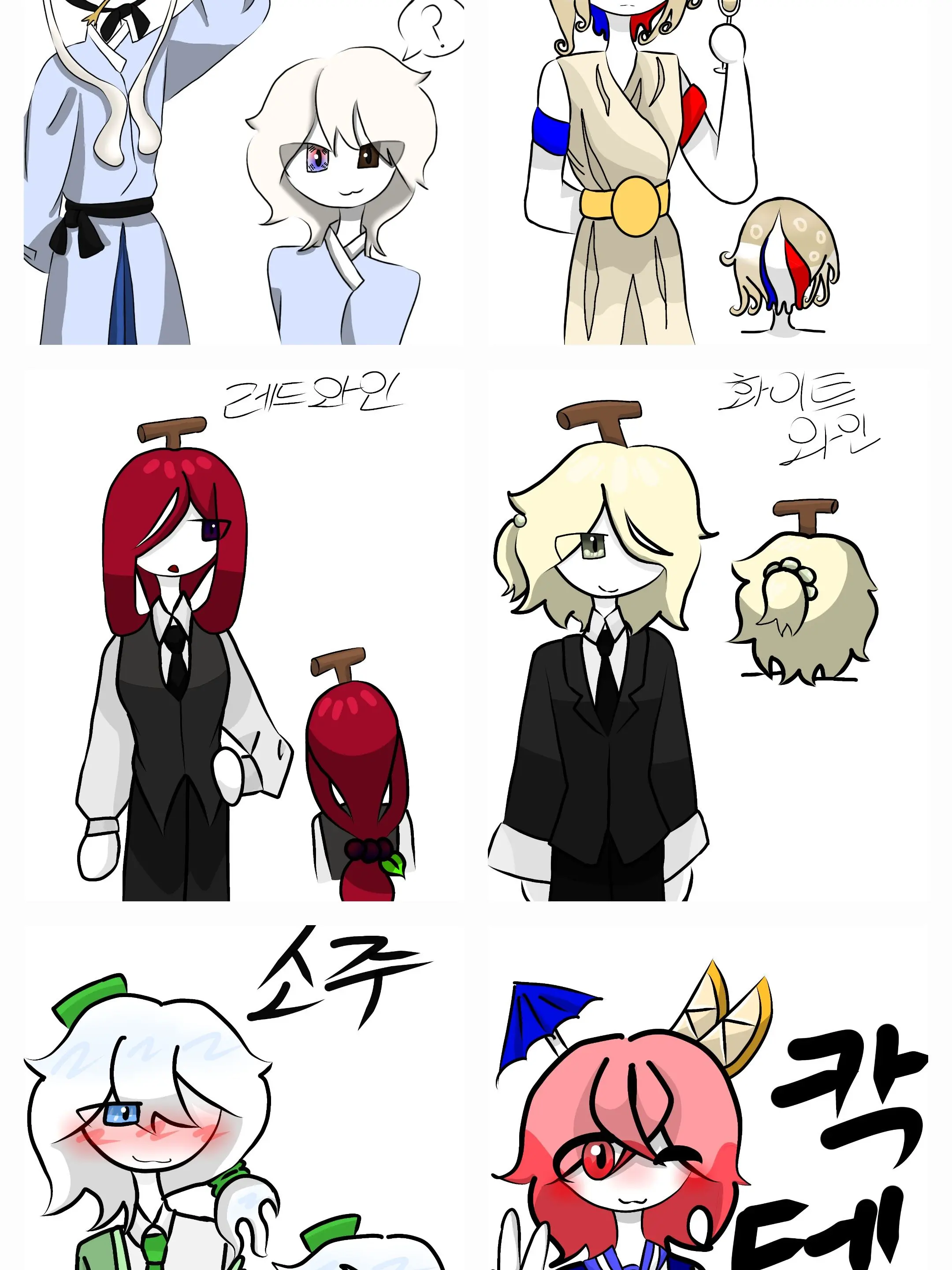 parrot_owo의 술들!