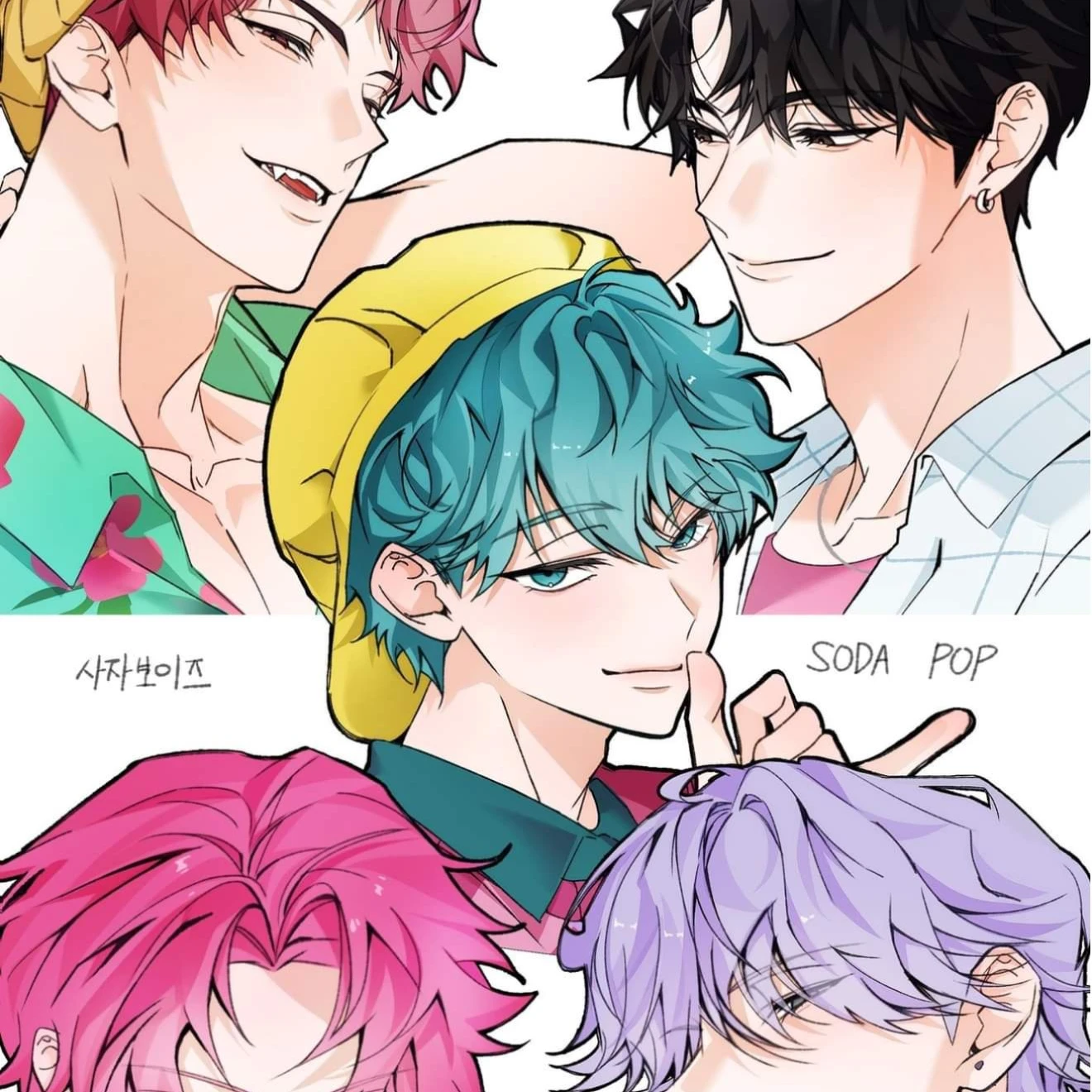 케이팝 데몬 헌터스(사자보이즈)