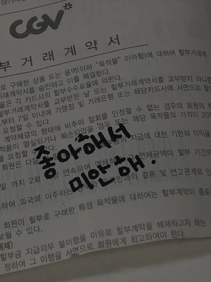 Iwanttogohome82의 유지민