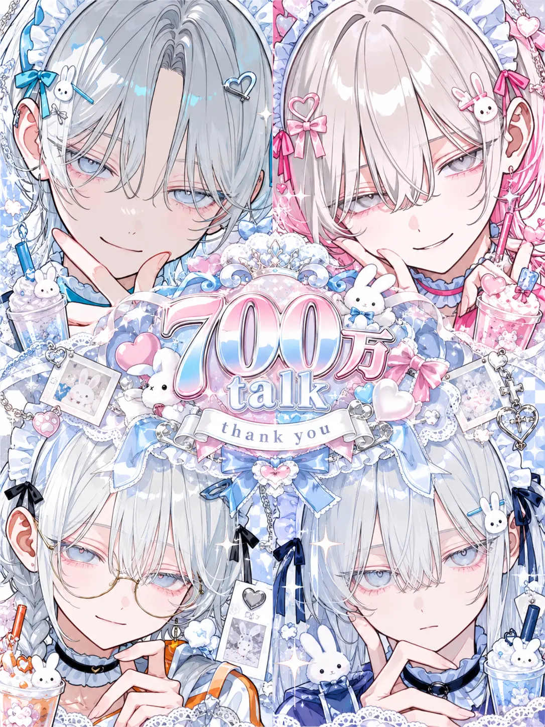 emuemuemu의 絶対堕ちない天使様