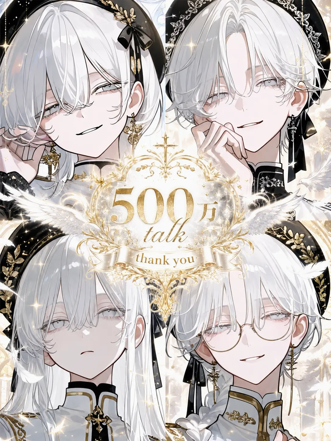 emuemuemu의 絶対堕ちない天使様