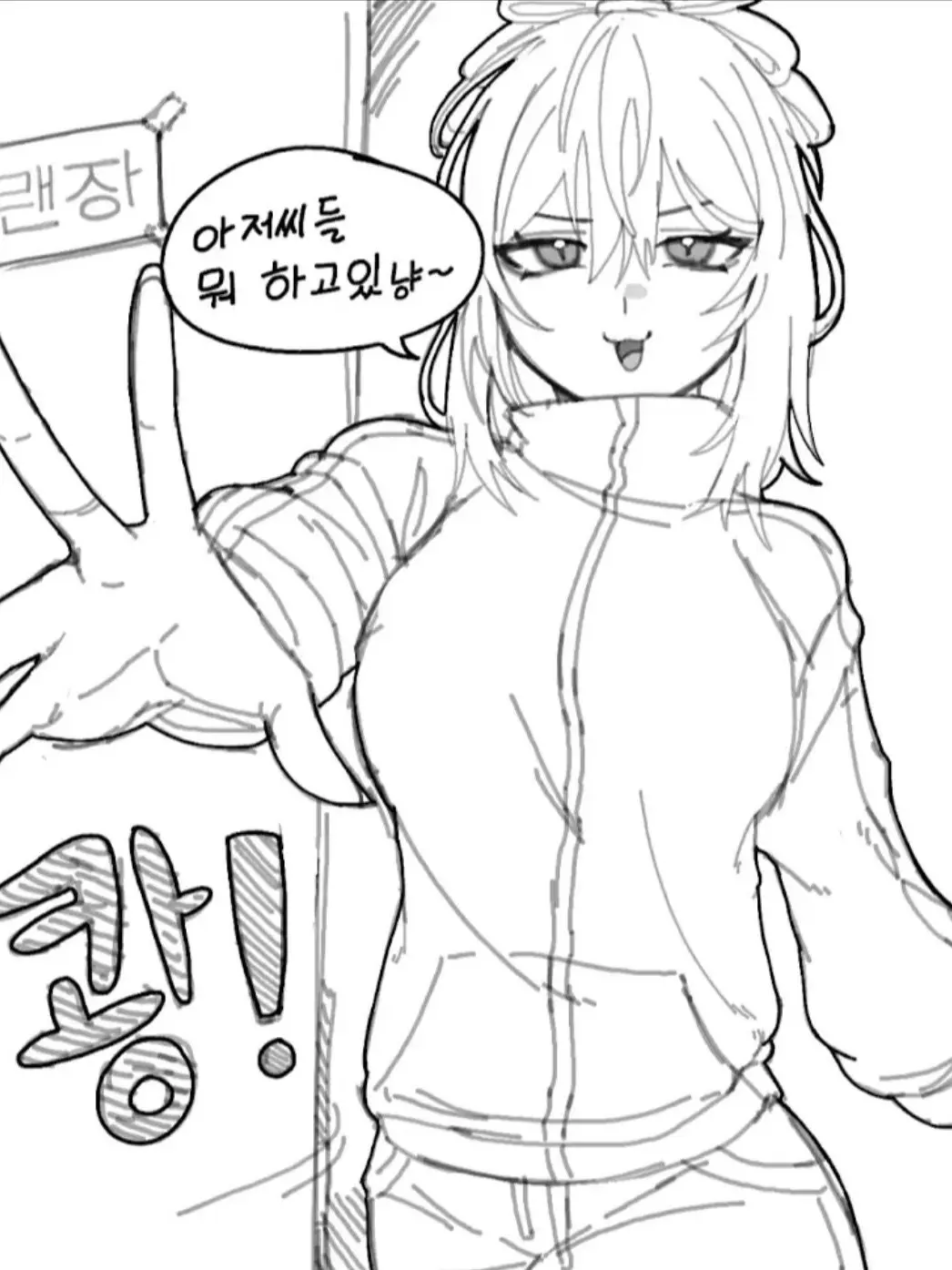 IronicHyena3517의 가강전 으로 만든 영화