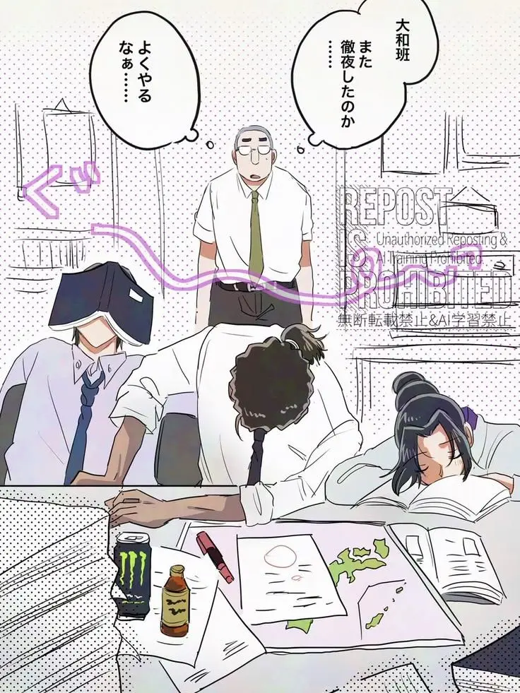 zoro_love426의 幼馴染トリオ！