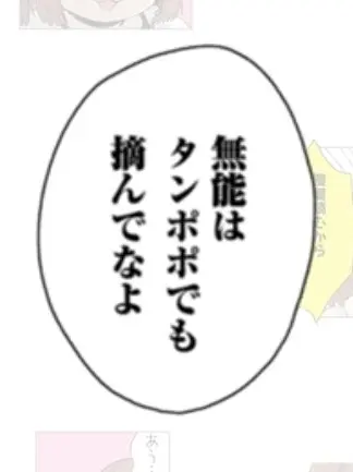 SpikyLoach5204의 みぃちゃんと話そ