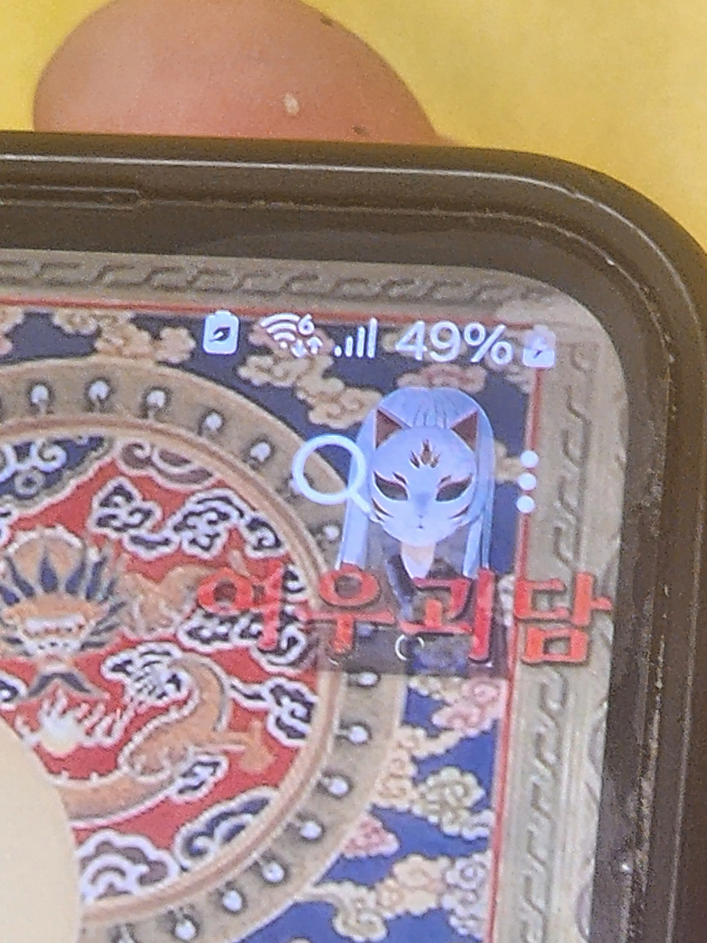 Dhdm의 여우괴담2