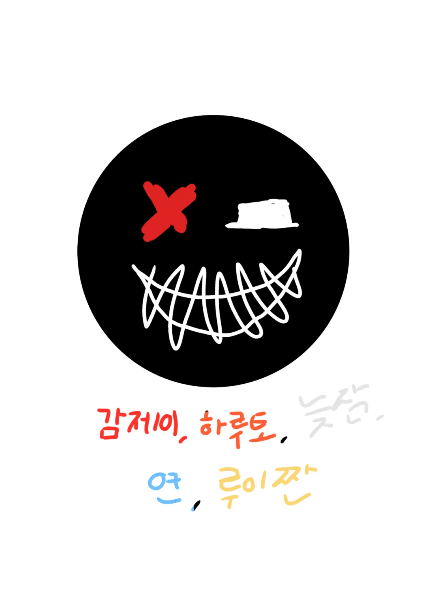 yuyel_1005의 싸이코드 조직물