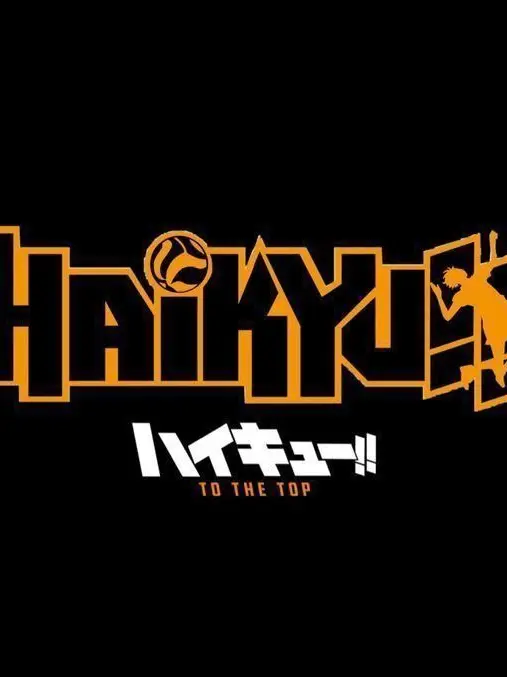 MJS_loveyou의 하이큐!!