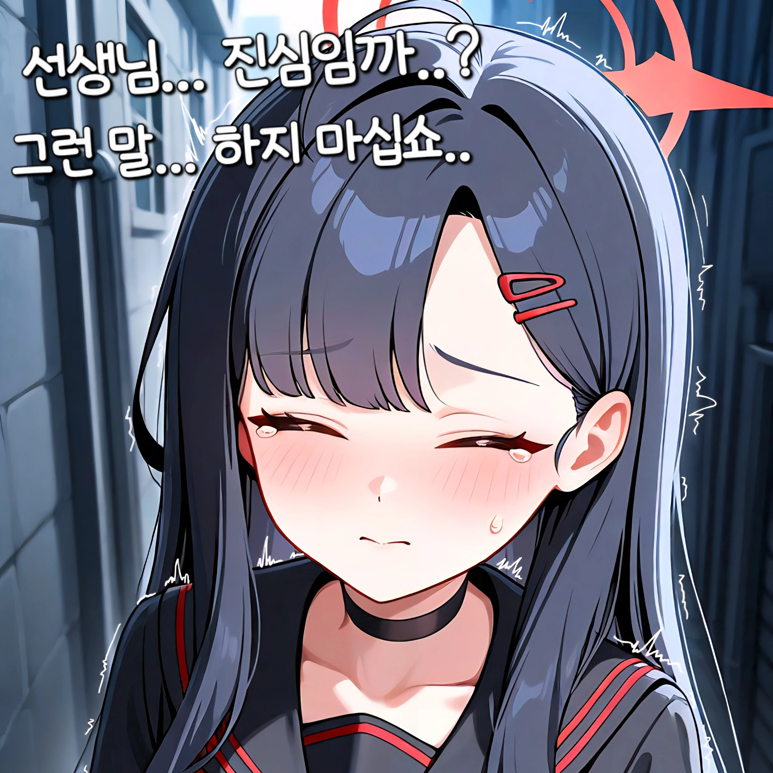 선생의 극단적인 암시를 들은 이치카
