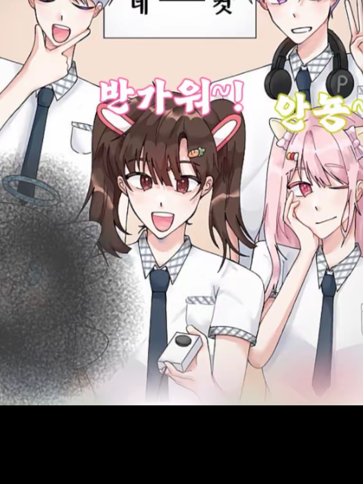 고고프렌즈 전학생! 대표 이미지