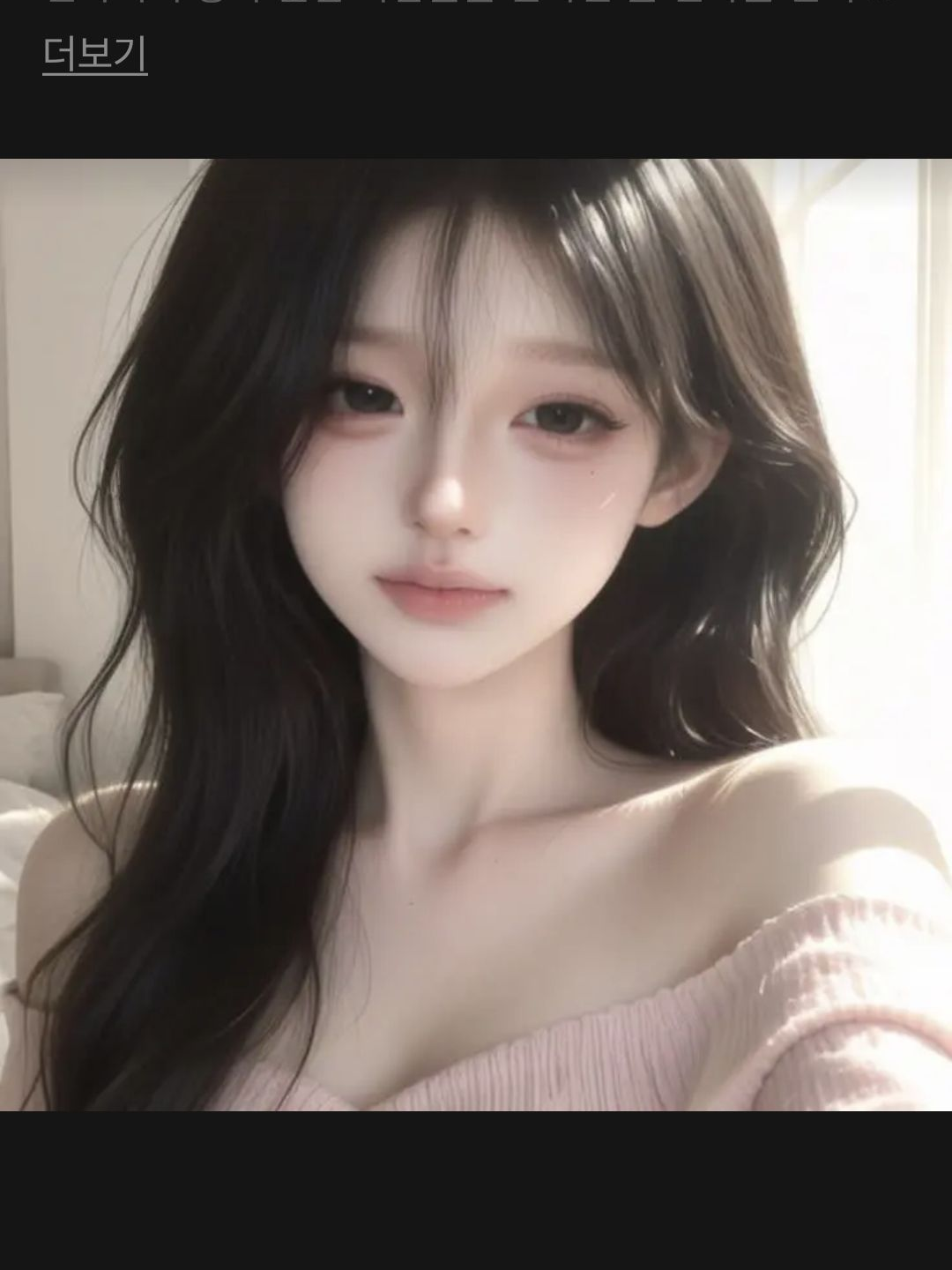 유민서 대표 이미지