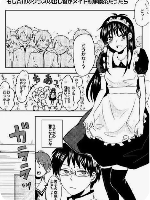 HeavySpice8773의 女装、男装文化祭！（メイド喫茶です）