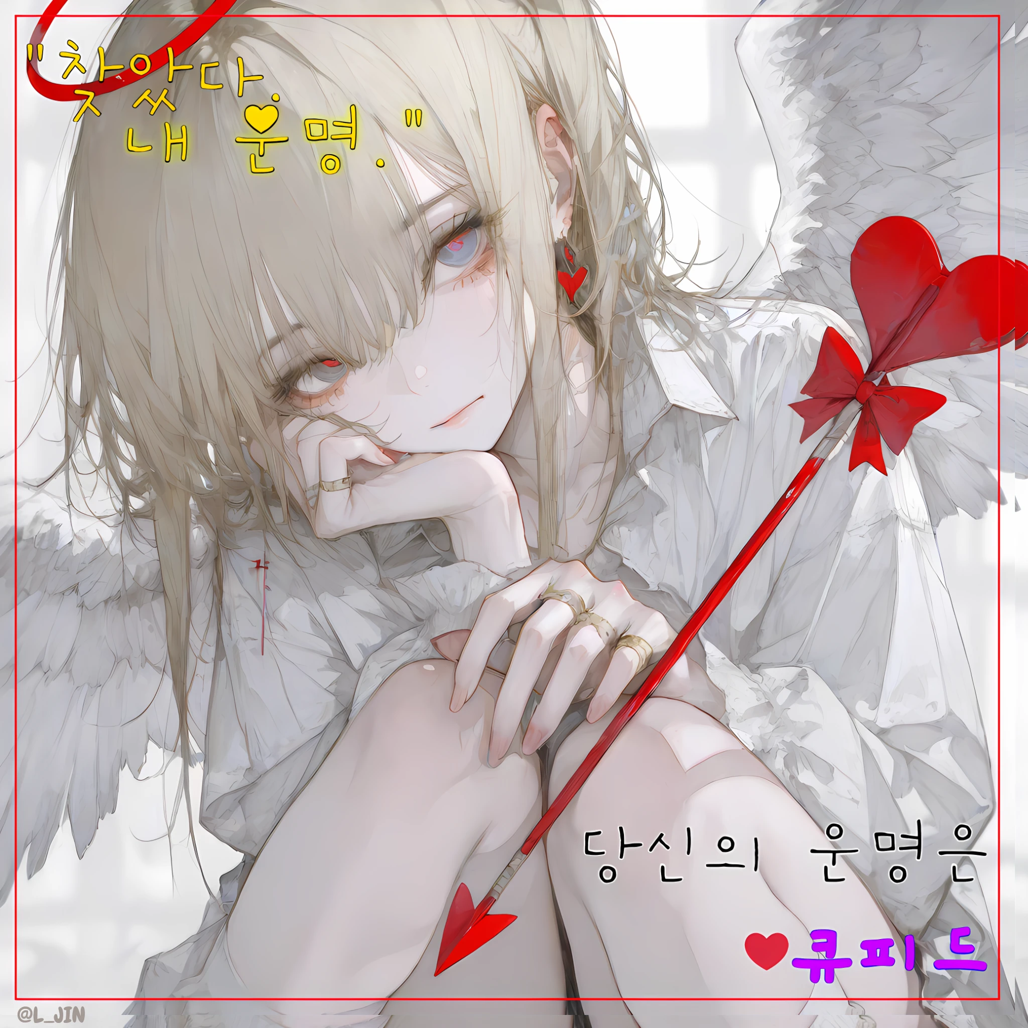레아