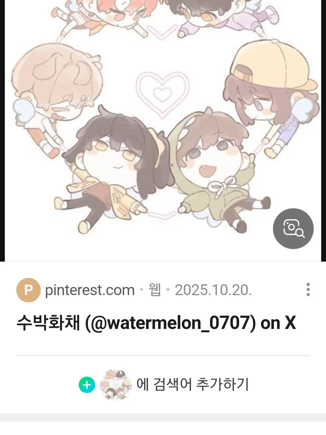 RigidAnts3593의 픽셀리의~~~~~~피자마입니다!!!