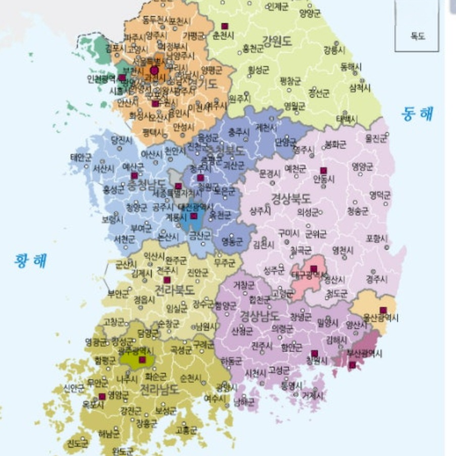 한국지역단톡방 대표 이미지