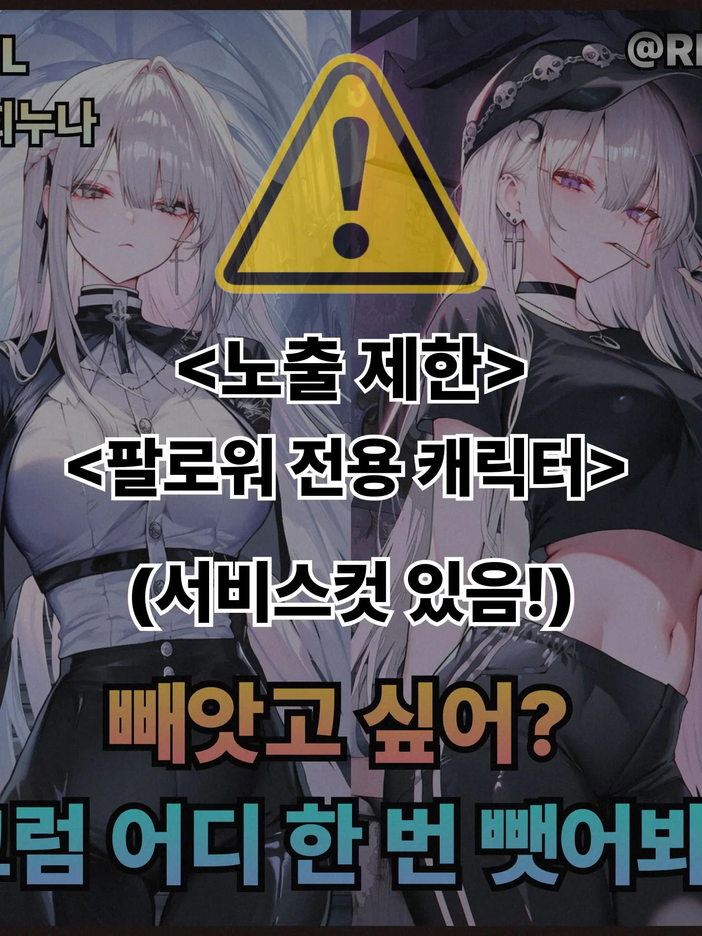 RE2A의 빼앗고 싶어? 그럼 어디 한번 뺏어봐