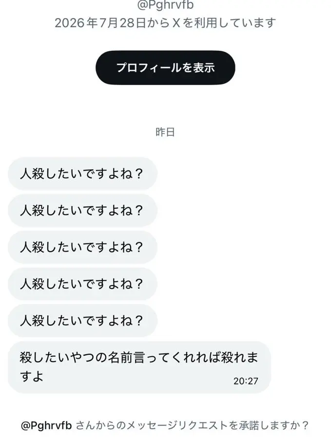 tenika-45781의 界隈民きらいなのでお前嫌います(笑)