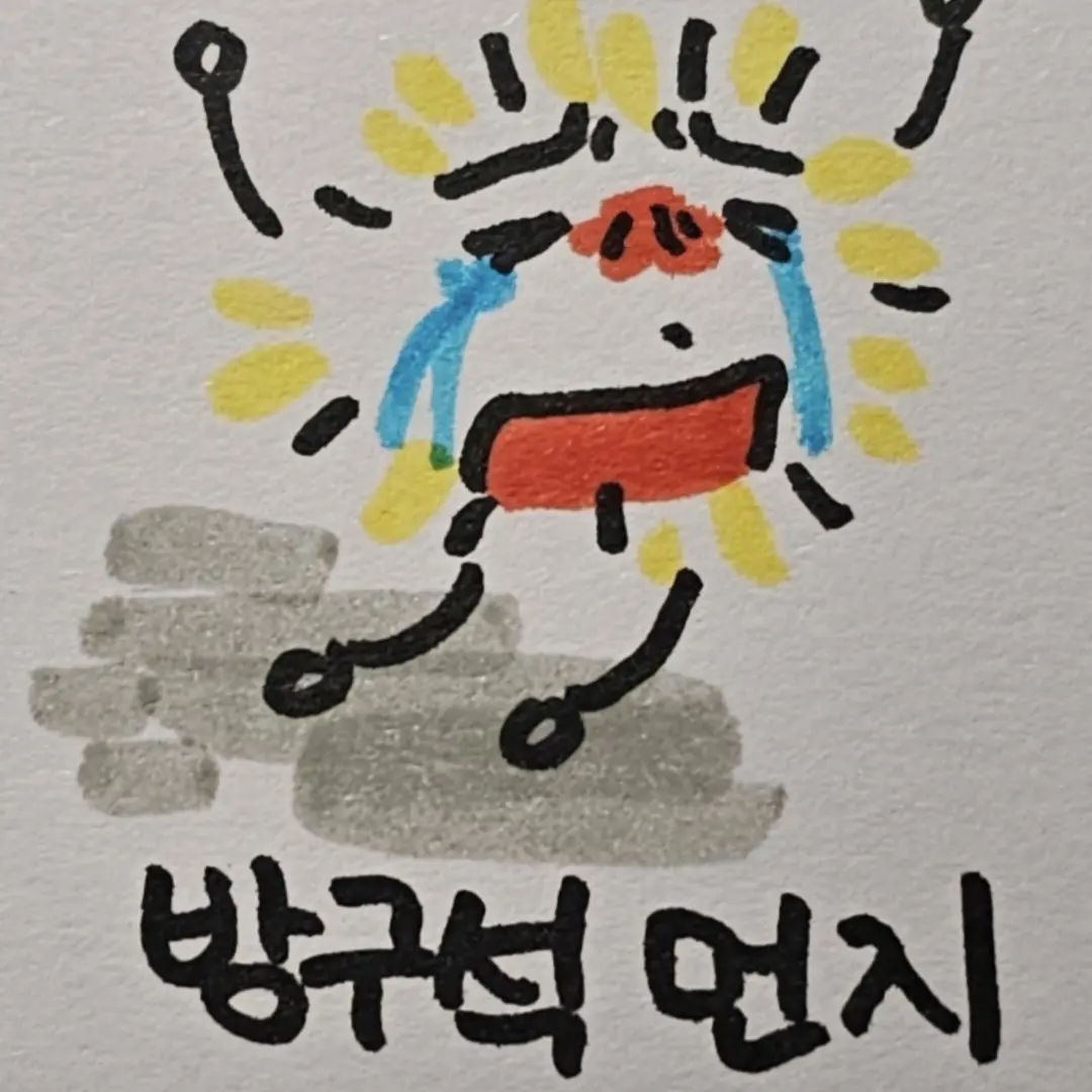 PoliteViola7689의 먼지
