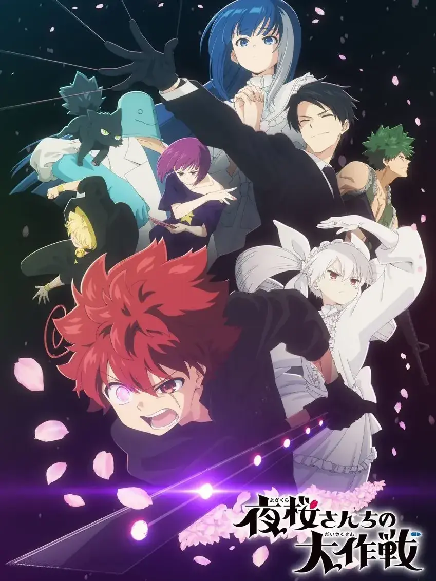 AcidicLane9406의 요자쿠라 반애 학급 대작전 !