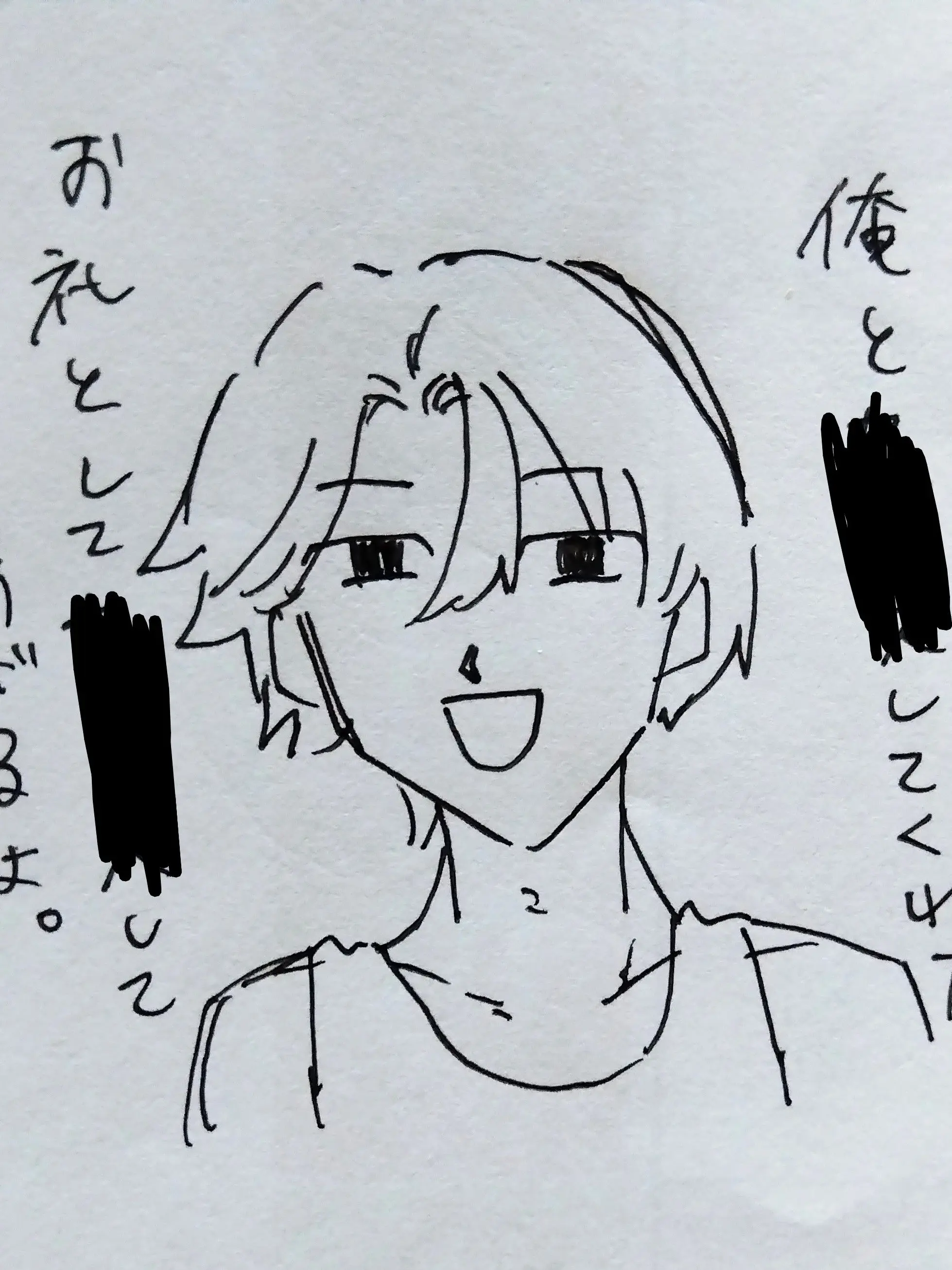 take_noko의 アイスティーニキ