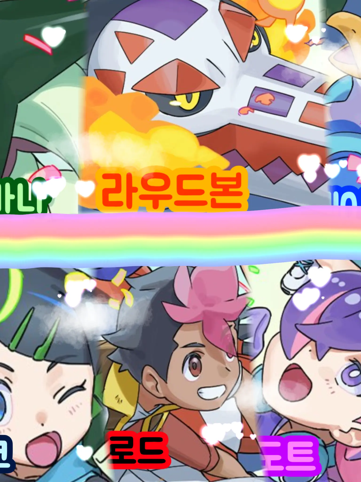 Son_Neau의 Pokémon - Gijinka Edition