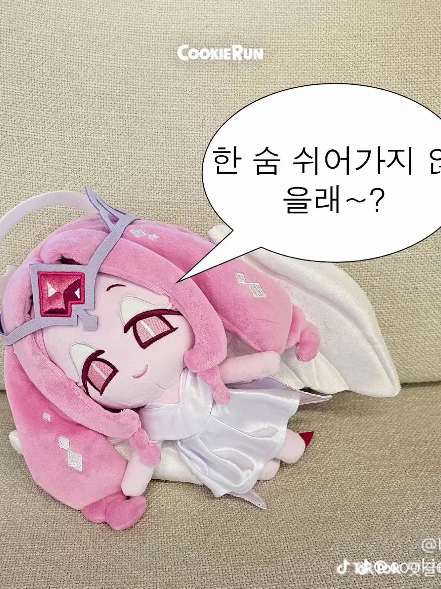 Lua_0608의 쿠킹덤고인데 모두에게 오해받았다..?