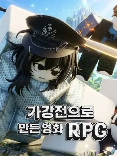 MartyrDish4547의 가강전으로 만든 영화 학교