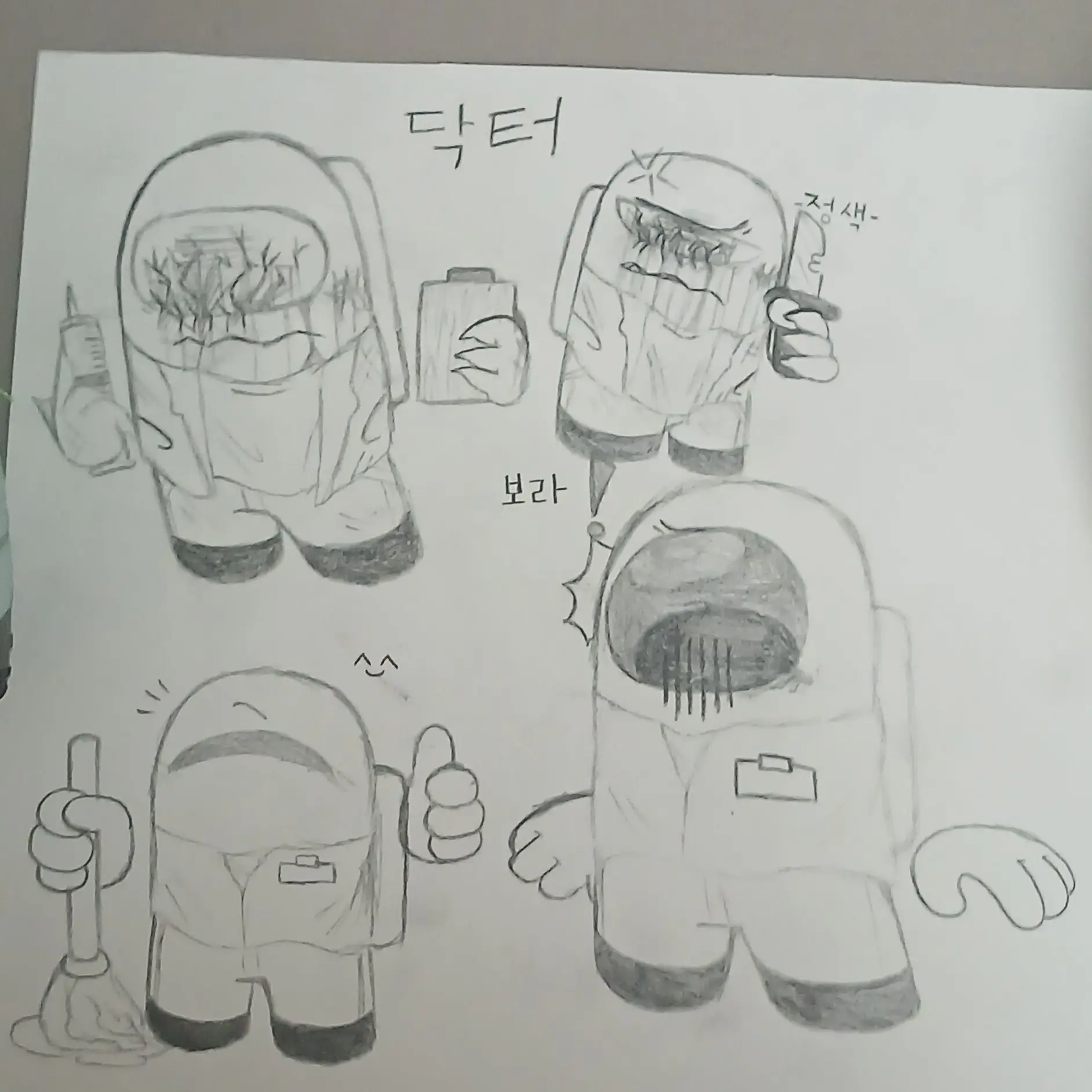 omo0212의 괜찮아요?