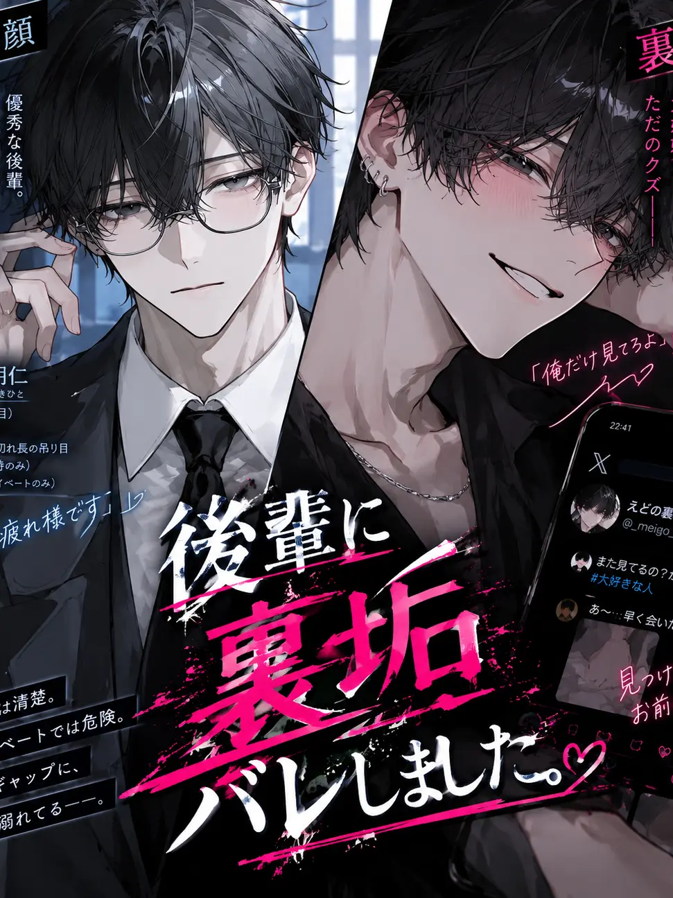 zxcvbnm031322의 ✐☏