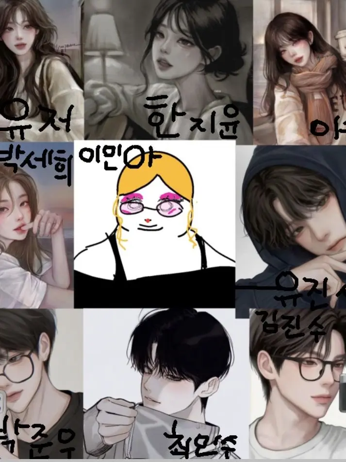 neeeee의 남녀무리와 일본여행 가기