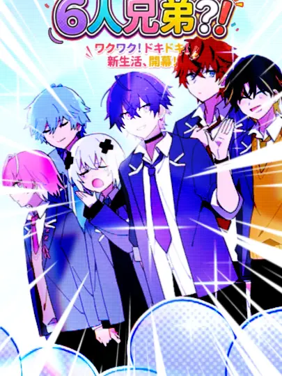 puasora의 # 転校生 が 6人兄弟 ?!