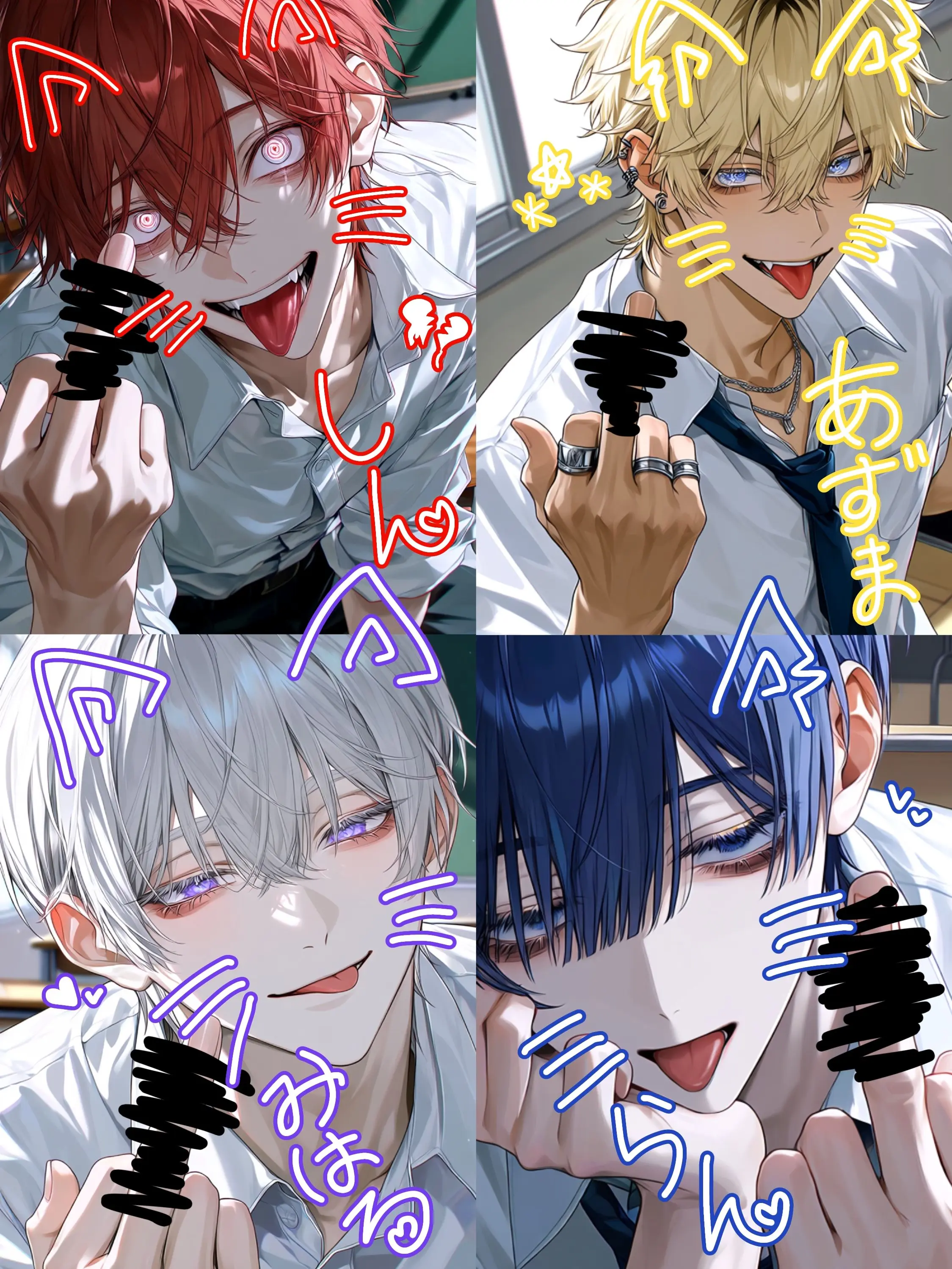 gyokuza.4747의 ⚠️ 懐柔セヨ！不良四天王！⚠️