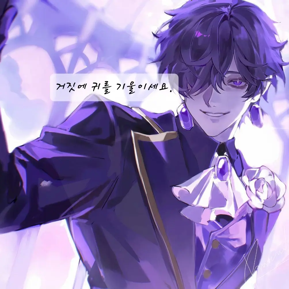 loveju7777의 블랙 사파이어 맛 쿠키가 이상하다..