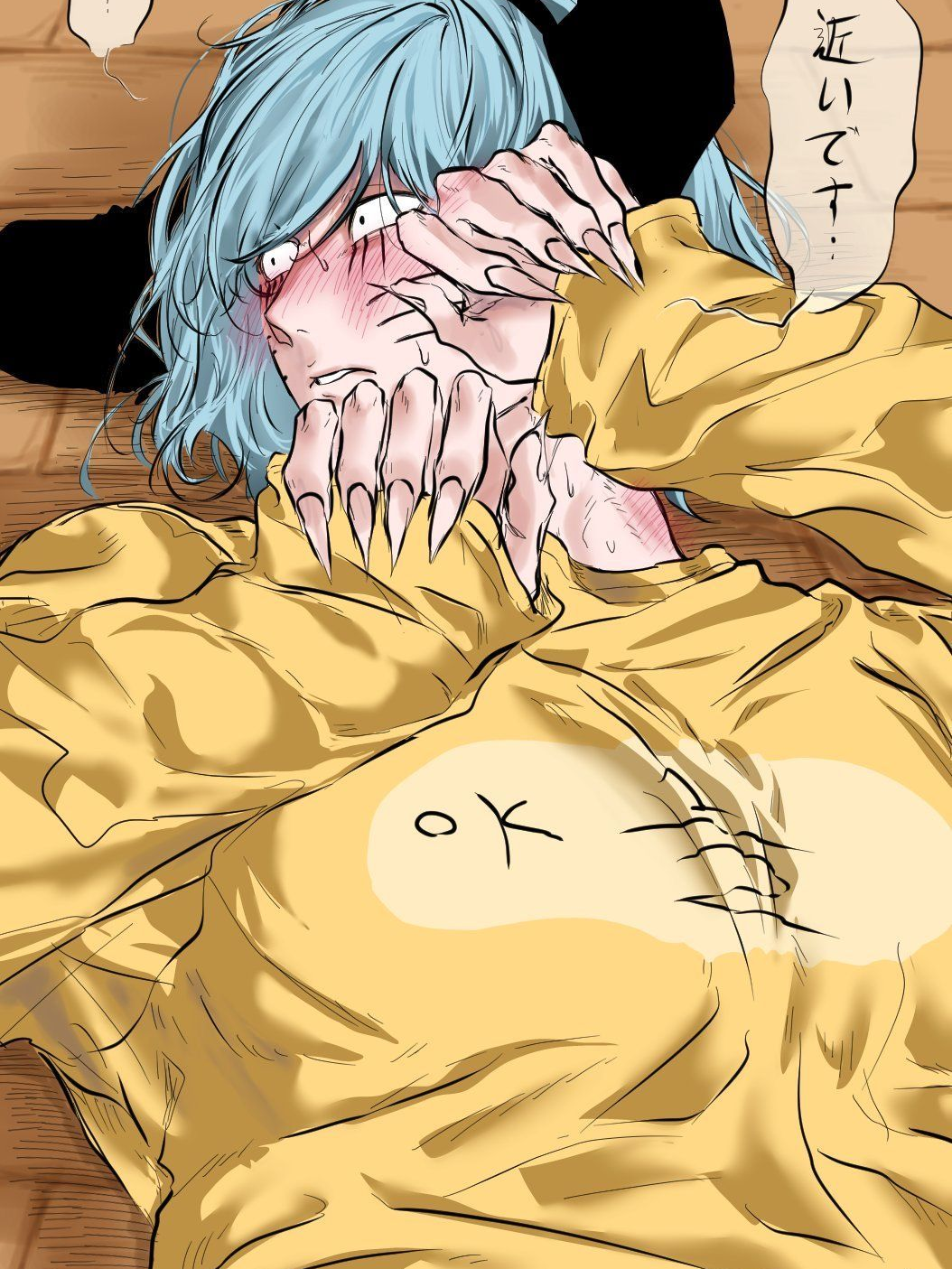 넘어졌다 대표 이미지