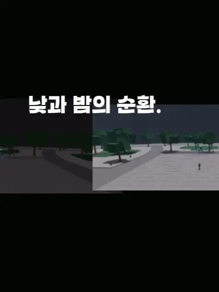 GOID-PUMPKINSTEW의 낮과밤의순환 《1화: 순환이 멈춘곳》