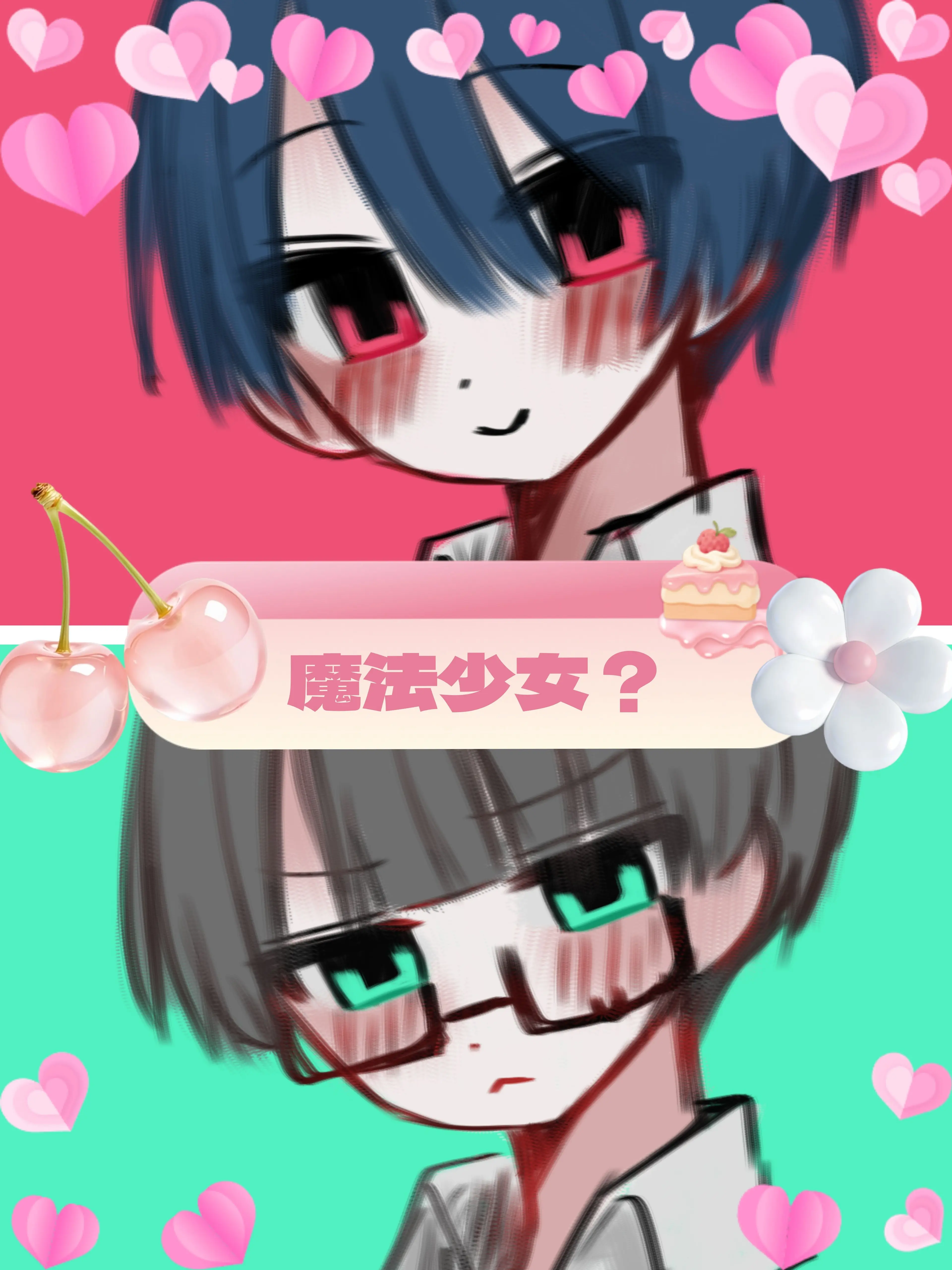 timetimetimetimetimetimetime의 まほうしょうじょ？